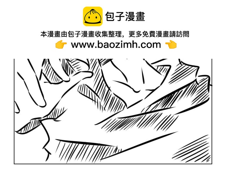 《自然之惩》第十六天 第2页
