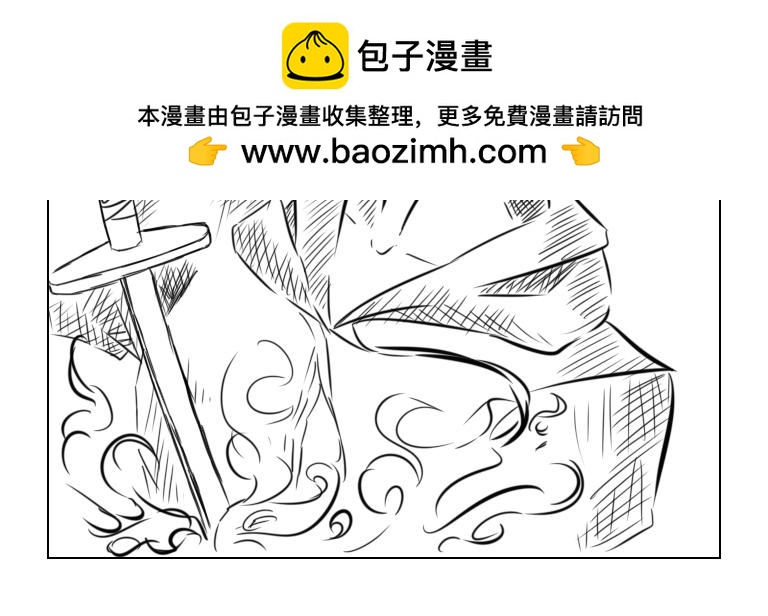 《自然之惩》第十五天 第2页