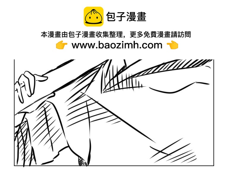 《自然之惩》第十七天 第2页
