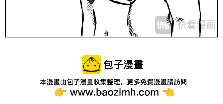 《自然之惩》番外-星月行 1 第13页