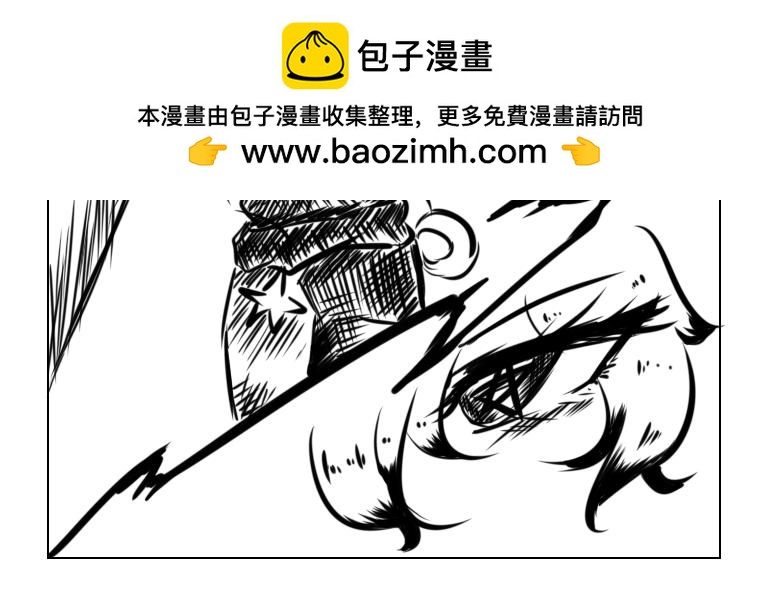 《自然之惩》番外-星月行 1 第2页