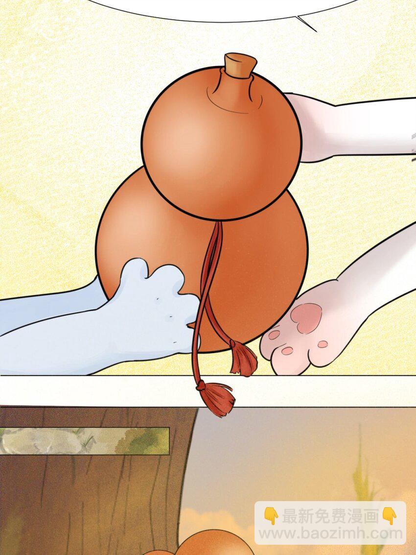 《乌拉乌拉刁小禾》09 碰瓷猫 第20页