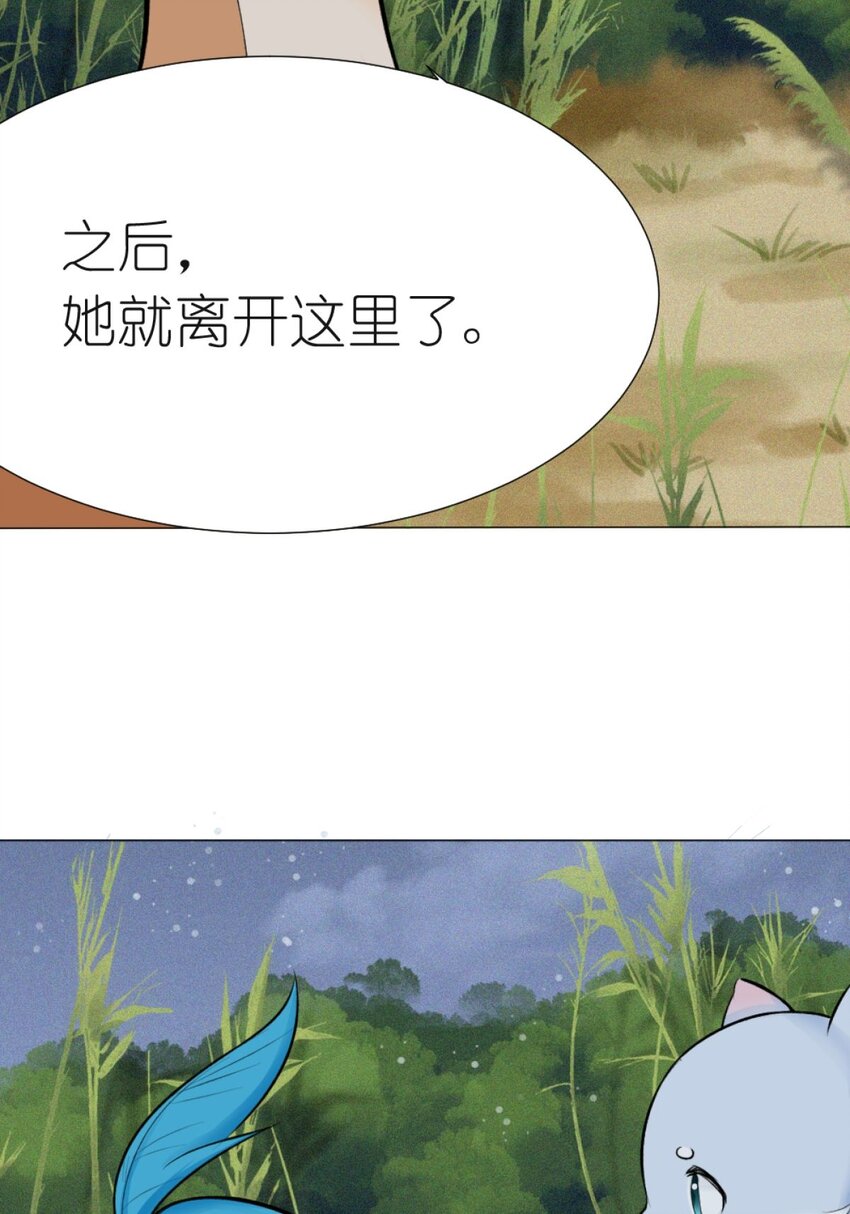 《乌拉乌拉刁小禾》16 意外来访 第17页