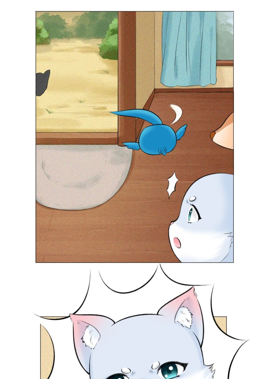 《乌拉乌拉刁小禾》14 辽源 第24页