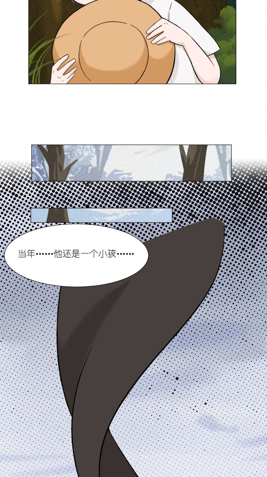 《乌拉乌拉刁小禾》19 松鼠将军 第15页