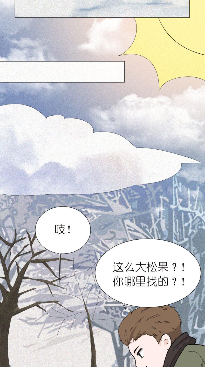 《乌拉乌拉刁小禾》19 松鼠将军 第19页