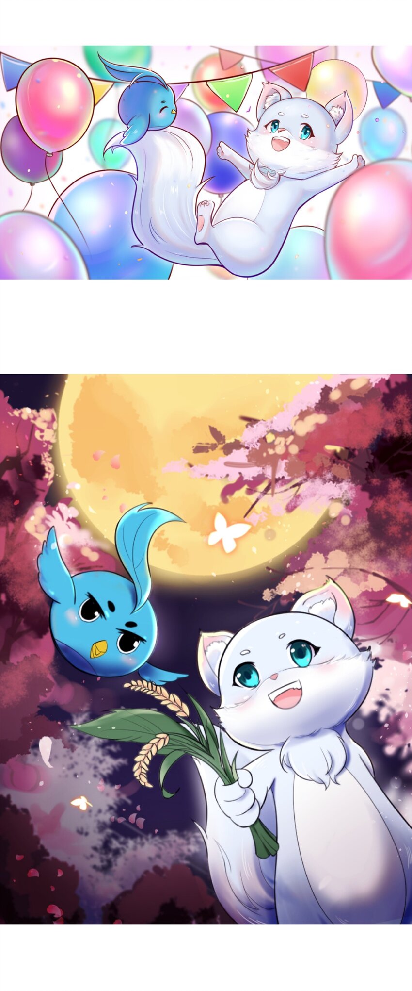 《乌拉乌拉刁小禾》22 公告 第4页