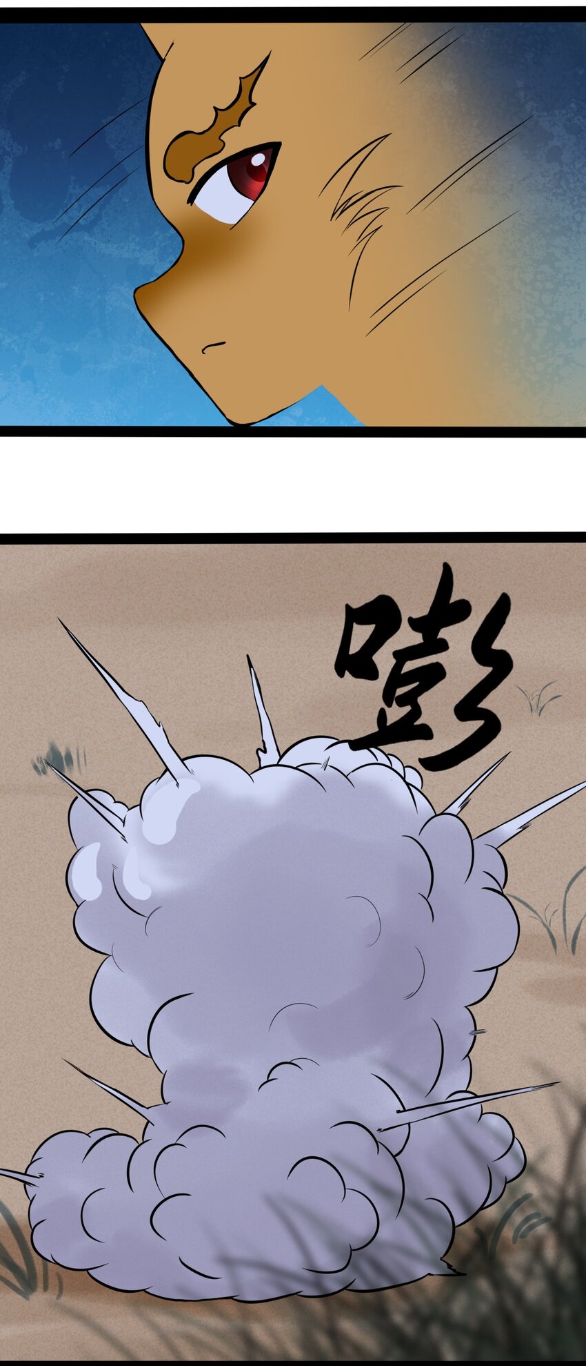 《乌拉乌拉刁小禾》番外02 咯咯 第31页