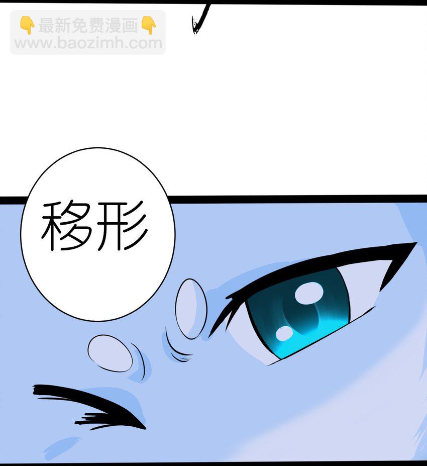 《乌拉乌拉刁小禾》番外02 咯咯 第38页