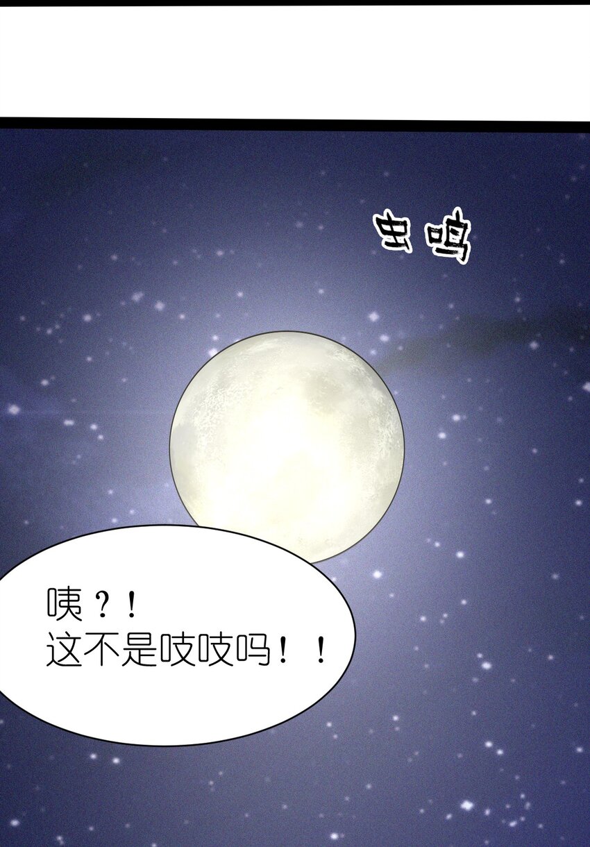 《乌拉乌拉刁小禾》番外04 忘记 第12页
