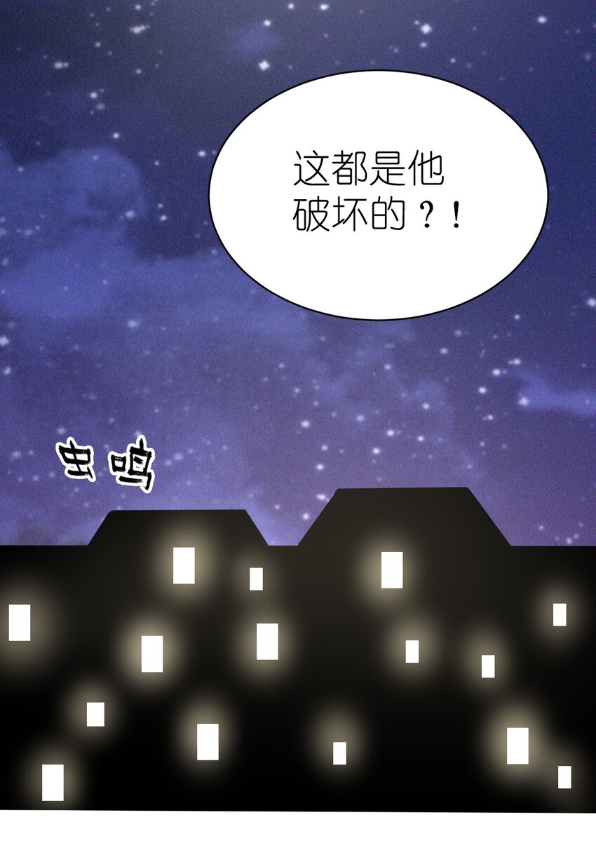 《乌拉乌拉刁小禾》番外04 忘记 第13页
