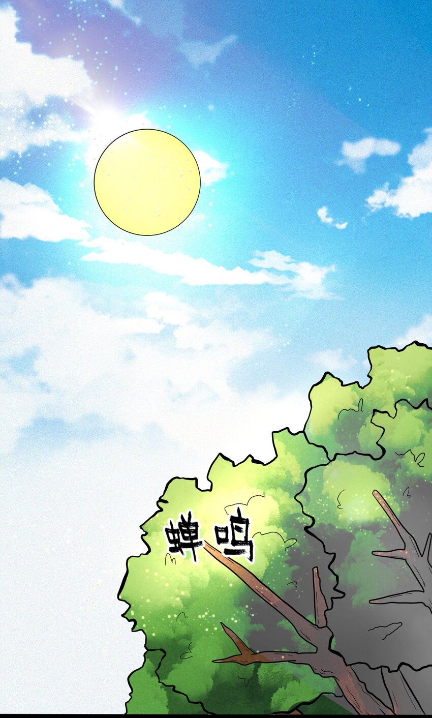 《乌拉乌拉刁小禾》番外04 忘记 第14页