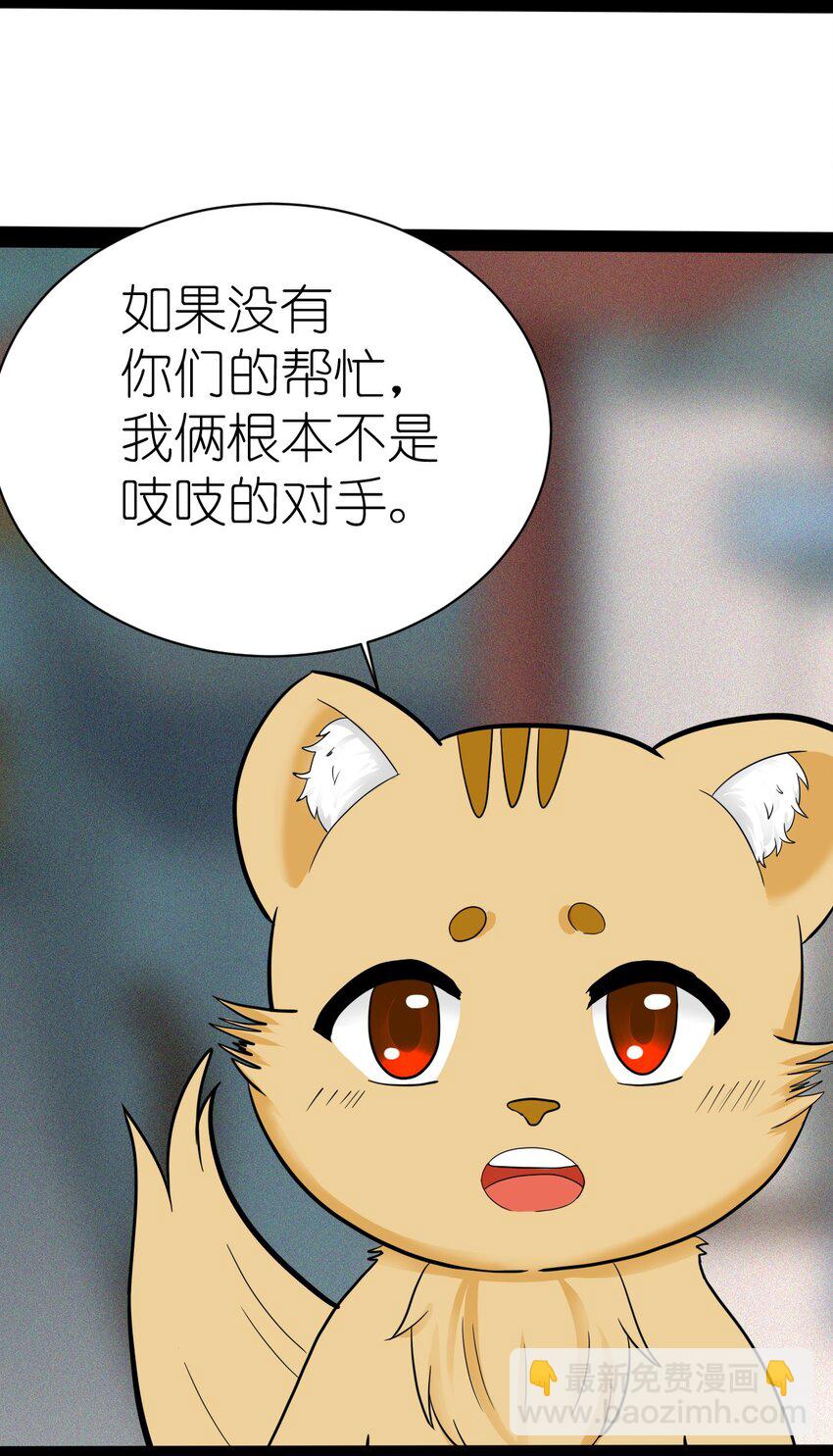 《乌拉乌拉刁小禾》番外04 忘记 第16页