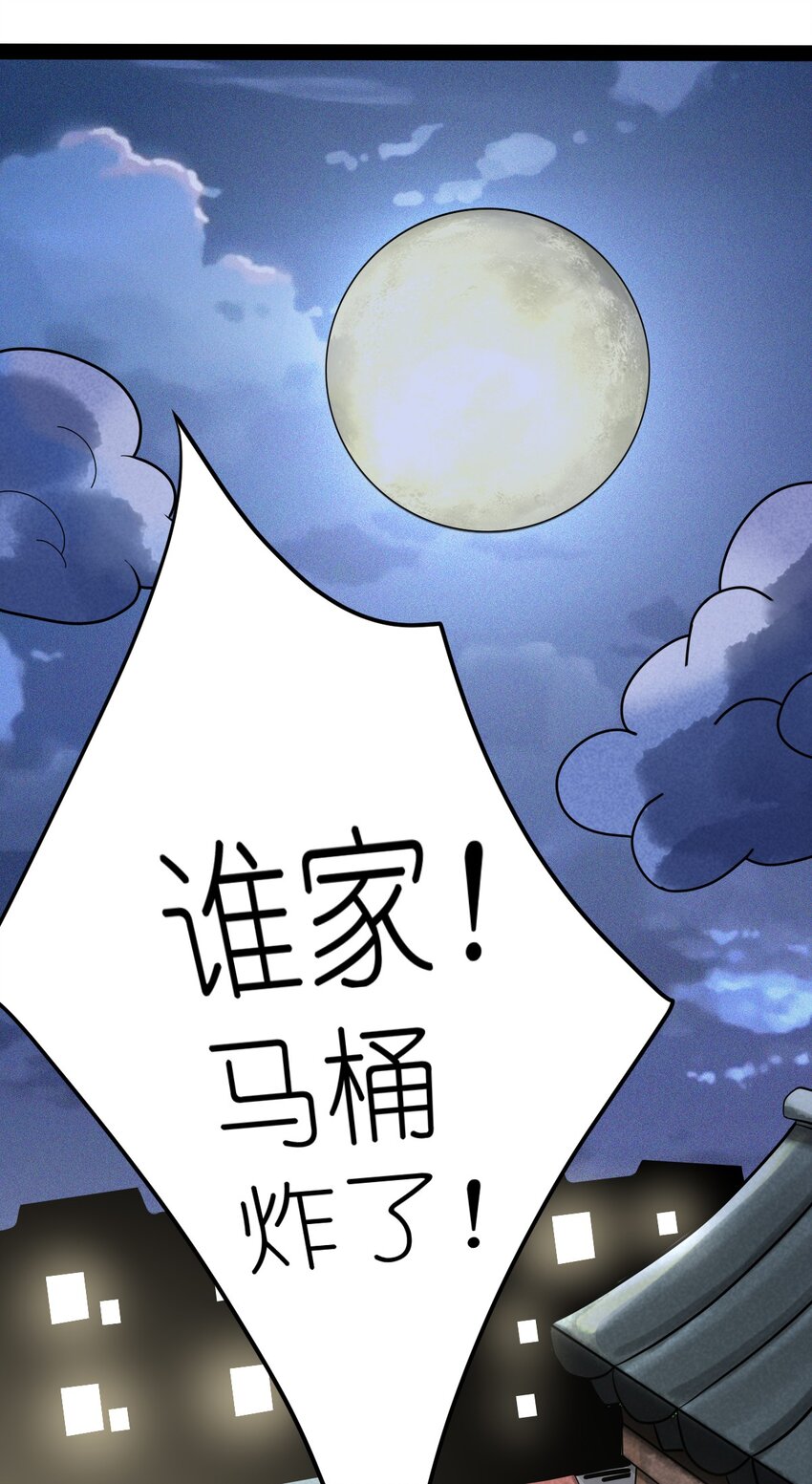 《乌拉乌拉刁小禾》番外04 忘记 第4页