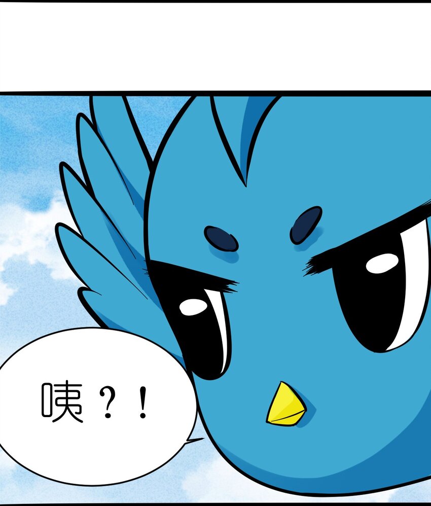 《乌拉乌拉刁小禾》番外06 狼 第10页