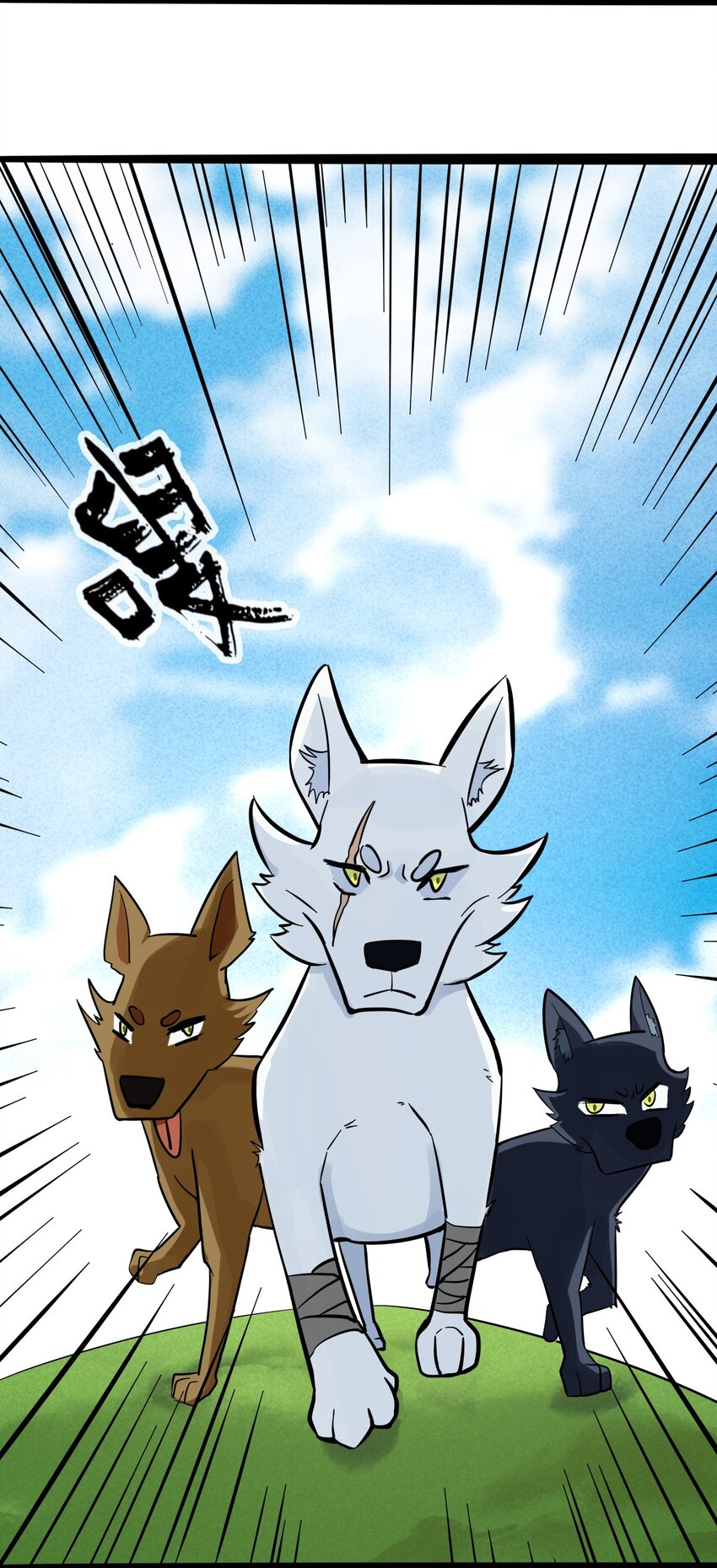 《乌拉乌拉刁小禾》番外06 狼 第14页