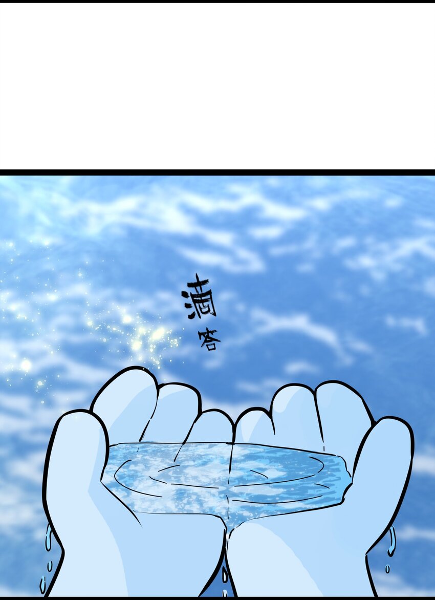 《乌拉乌拉刁小禾》番外07 真相 第20页
