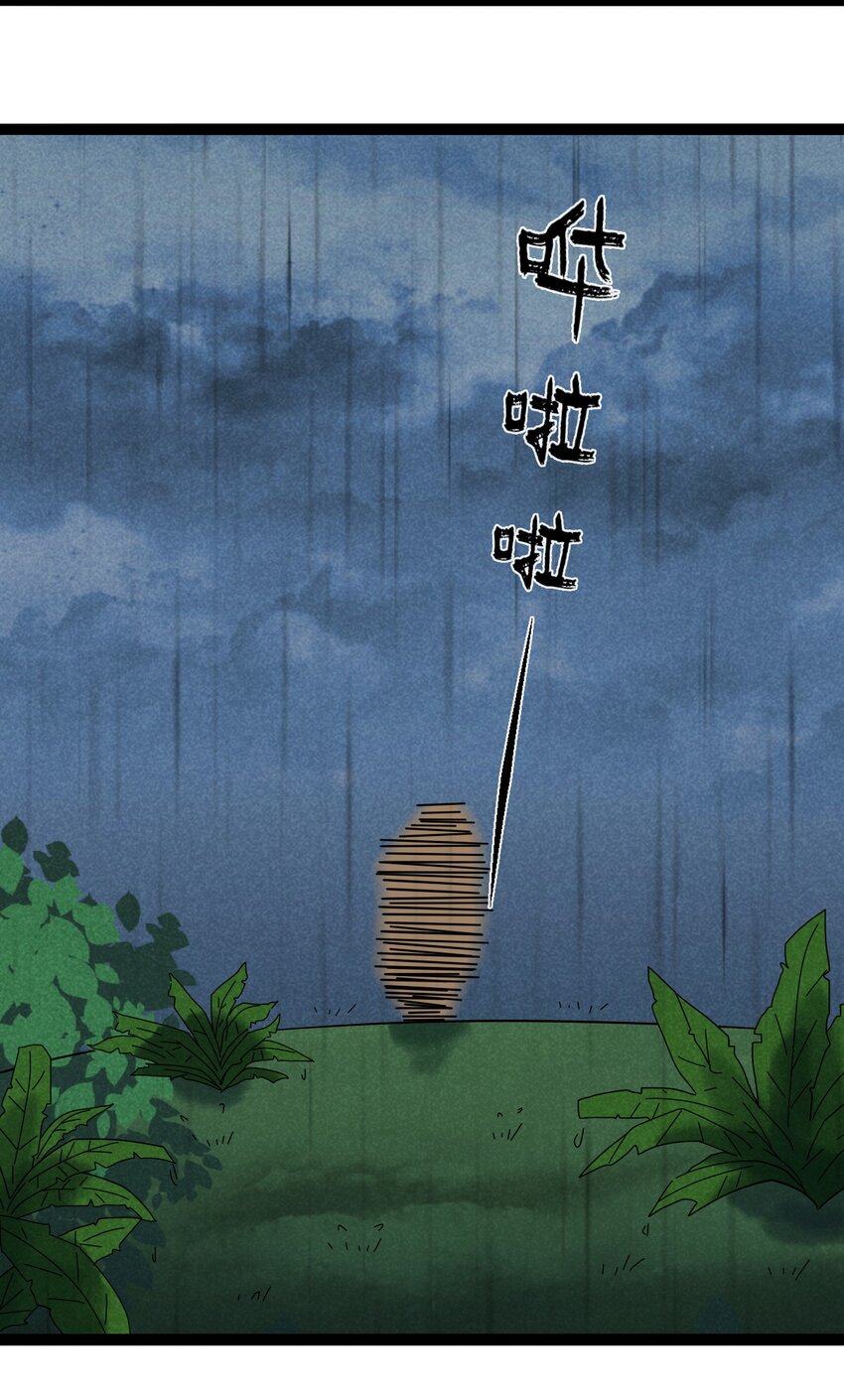 《乌拉乌拉刁小禾》番外08 朋友 第15页