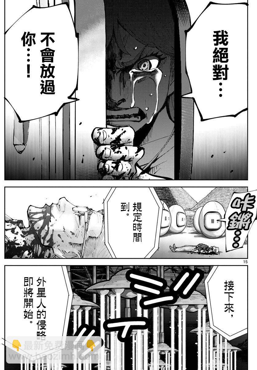《弥留之国的爱丽丝 RETRY》第6话 第14页