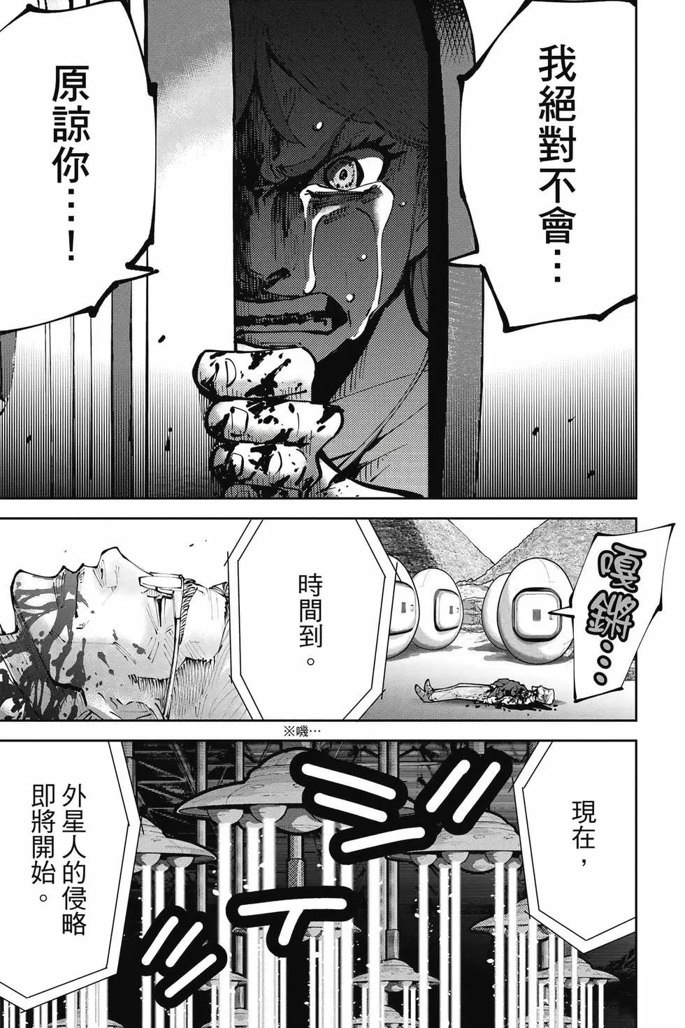 《弥留之国的爱丽丝 RETRY》第02卷 第18页