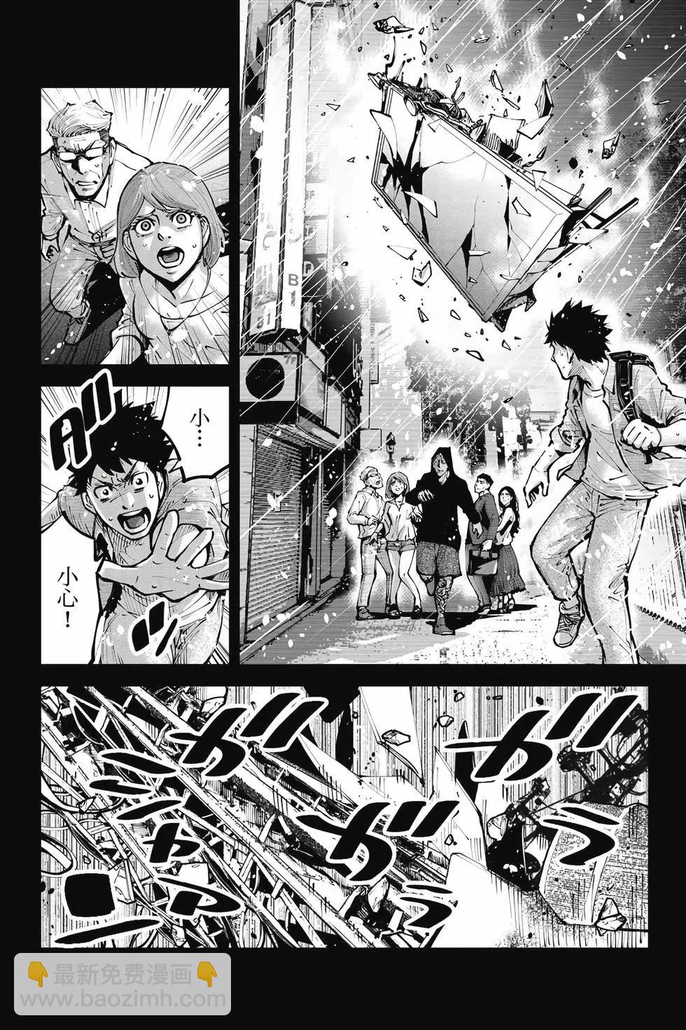 《弥留之国的爱丽丝 RETRY》第01卷 第35页