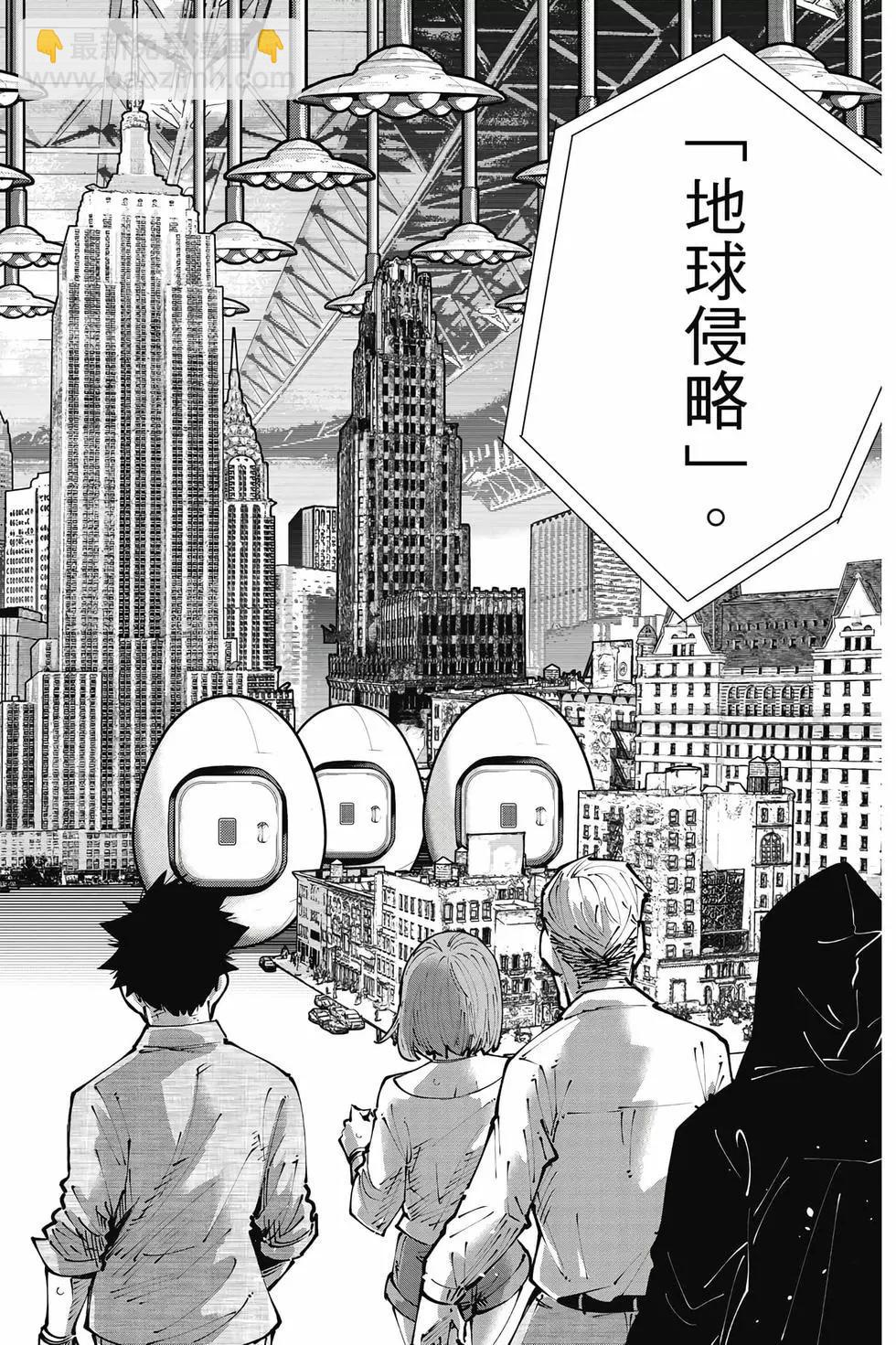 《弥留之国的爱丽丝 RETRY》第01卷 第43页