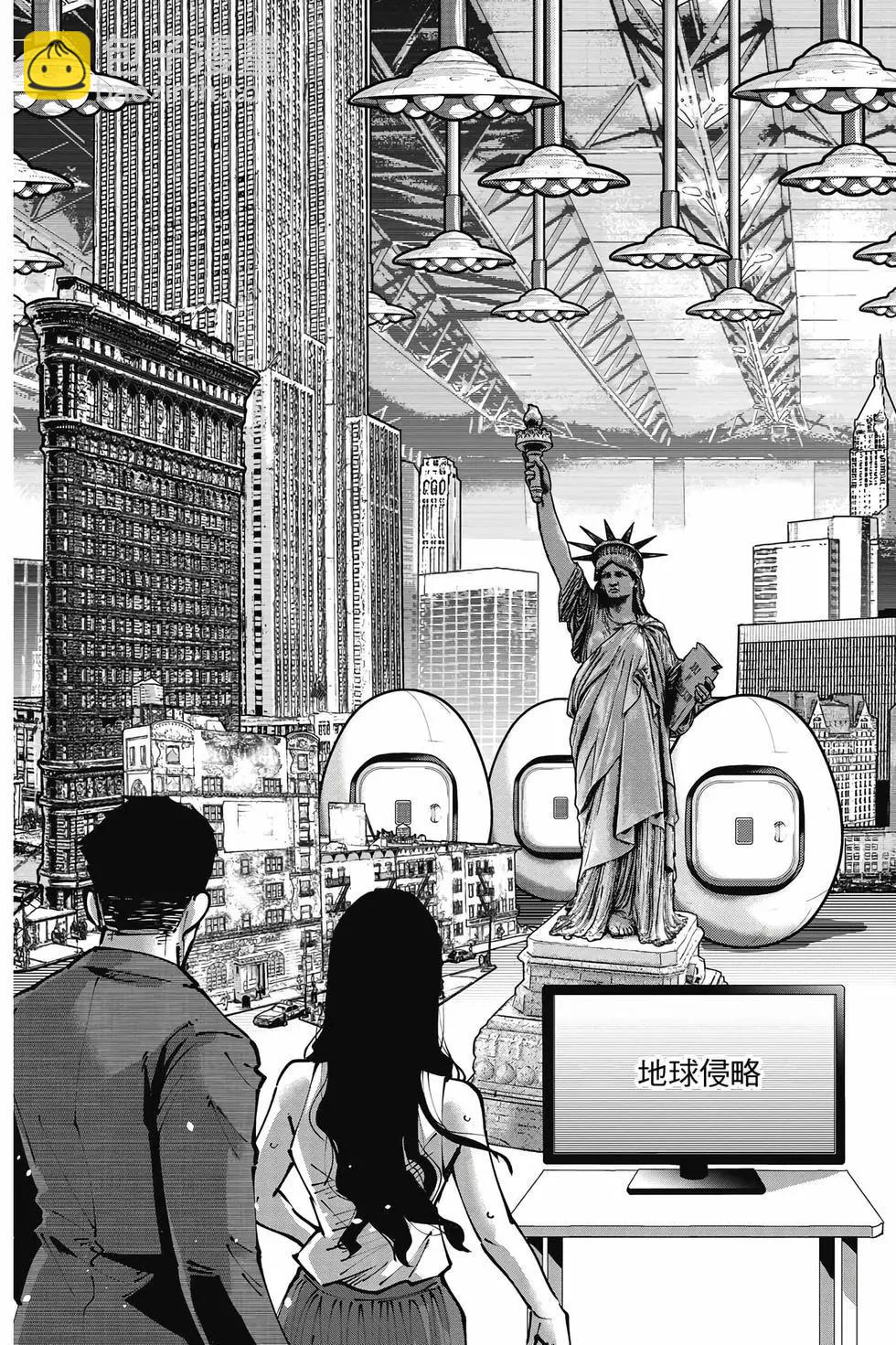 《弥留之国的爱丽丝 RETRY》第01卷 第44页