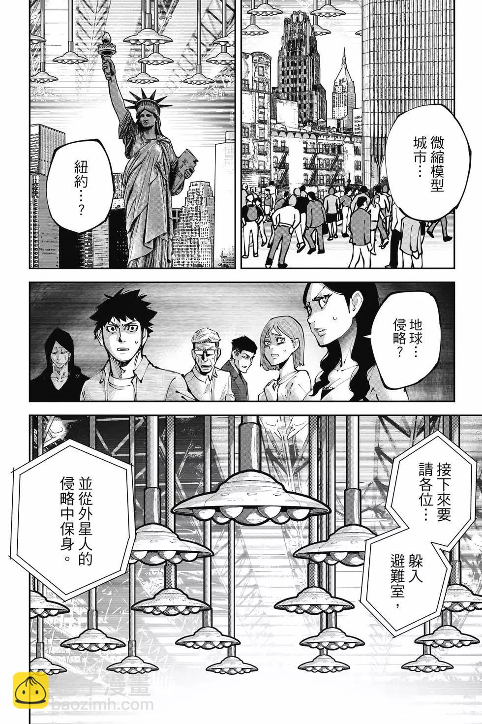 《弥留之国的爱丽丝 RETRY》第01卷 第45页