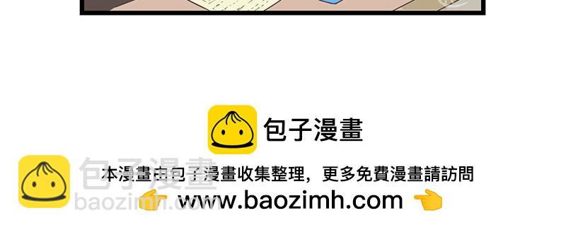 《玲珑的特异世界》第二章 第20页