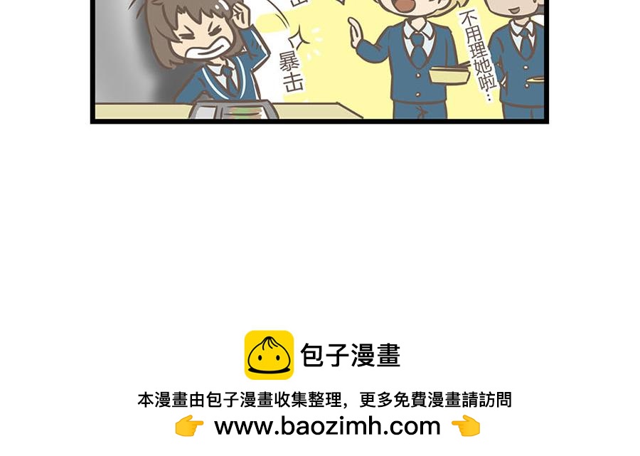 《玲珑的特异世界》第四章 第22页