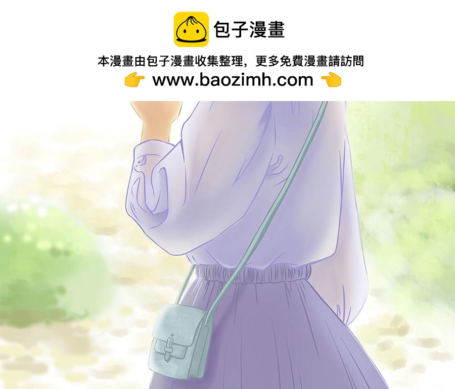 《玲珑的特异世界》第四章 第2页