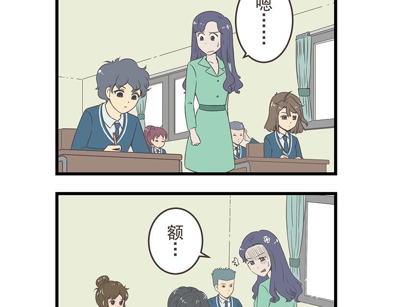 《玲珑的特异世界》第三章 第12页