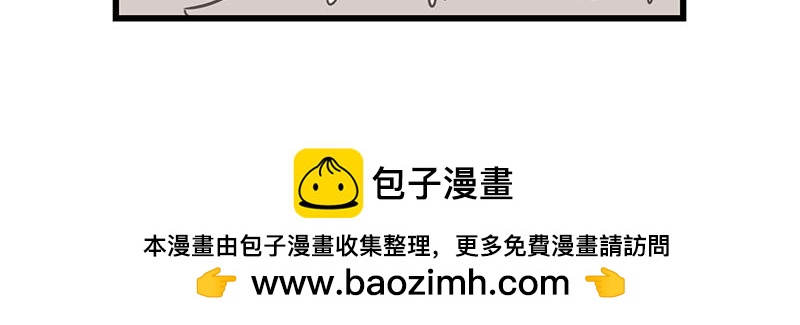 《玲珑的特异世界》第三章 第22页