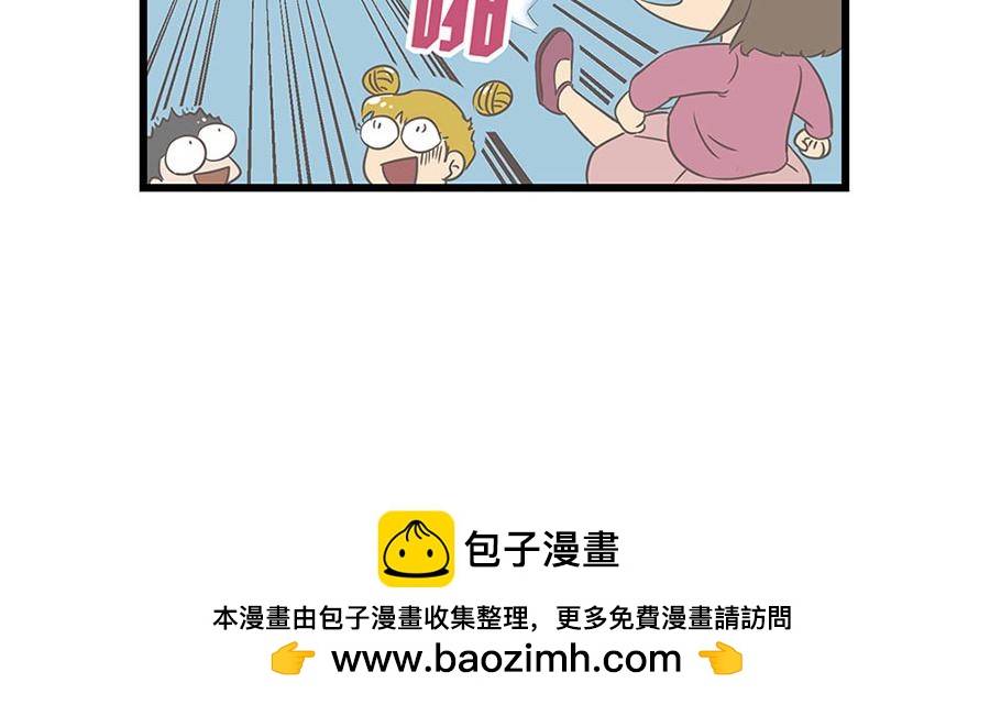 《玲珑的特异世界》第一章 第22页
