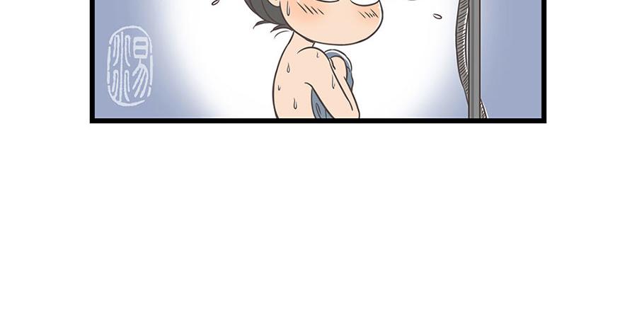 《玲珑的特异世界》第一章 第6页