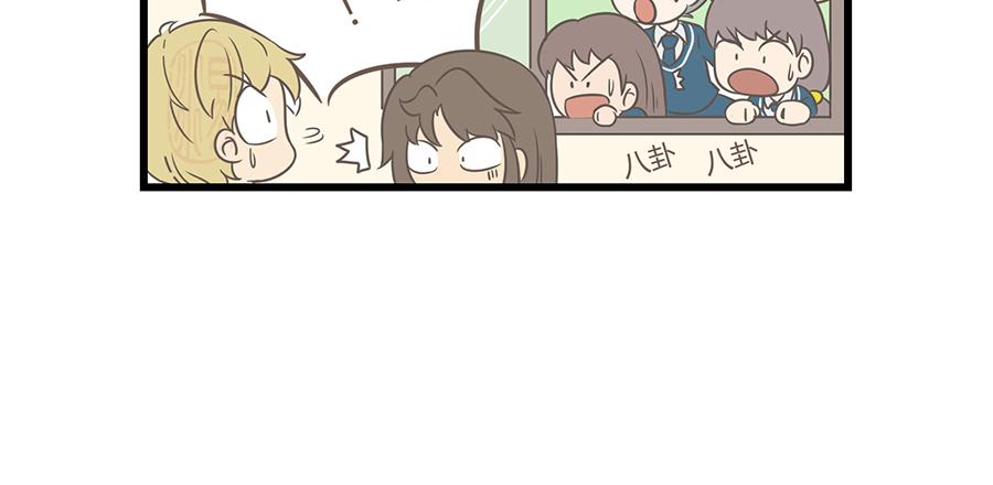 《玲珑的特异世界》第七章 第18页