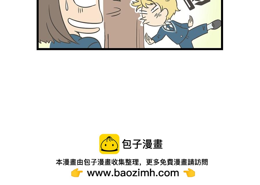 《玲珑的特异世界》第七章 第22页
