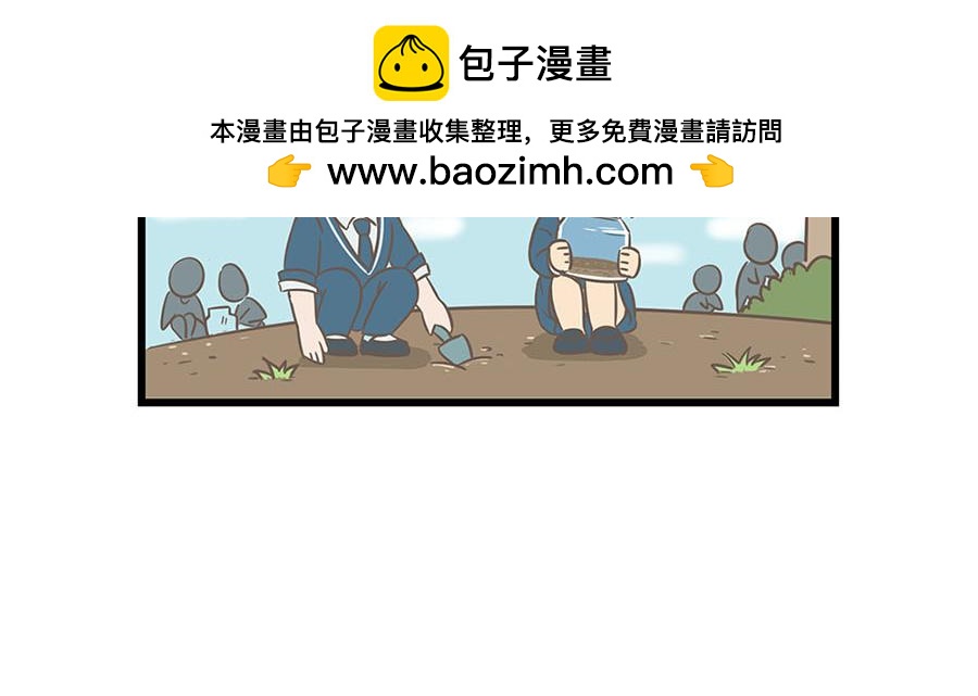 《玲珑的特异世界》第五章 第10页