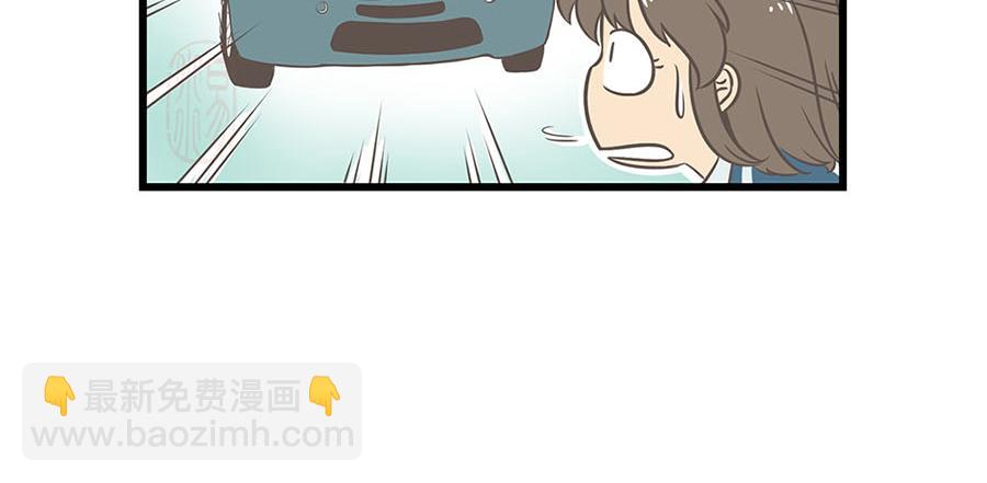 《玲珑的特异世界》第六章 第10页