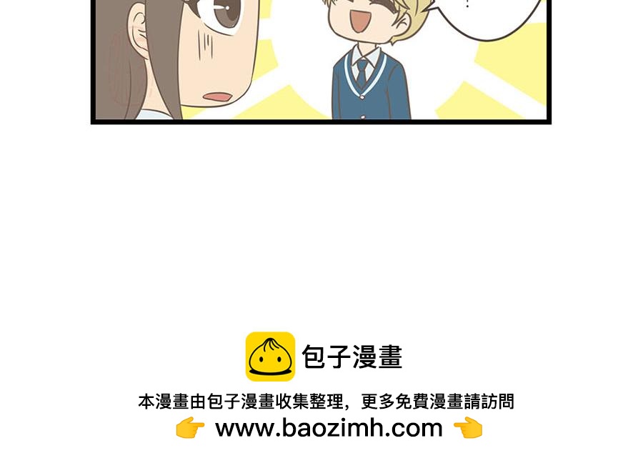 《玲珑的特异世界》第六章 第22页