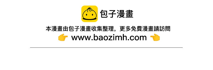 《玲珑的特异世界》第八章 第14页