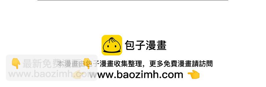 《玲珑的特异世界》第八章 第22页