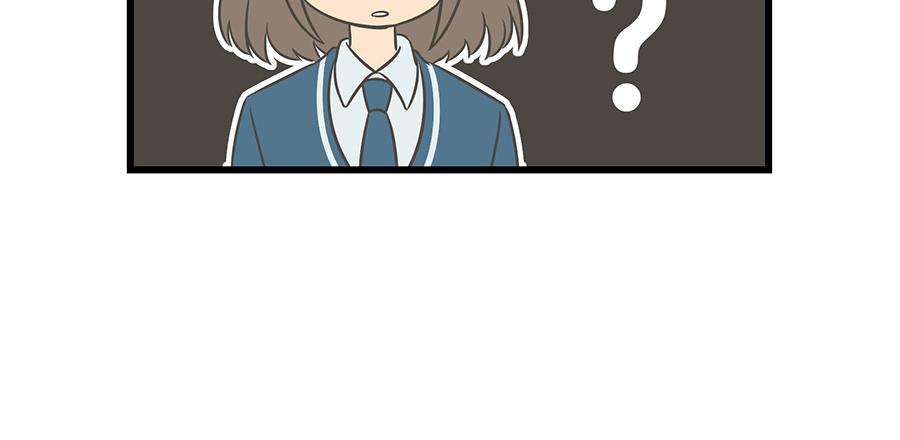 《玲珑的特异世界》第八章 第6页