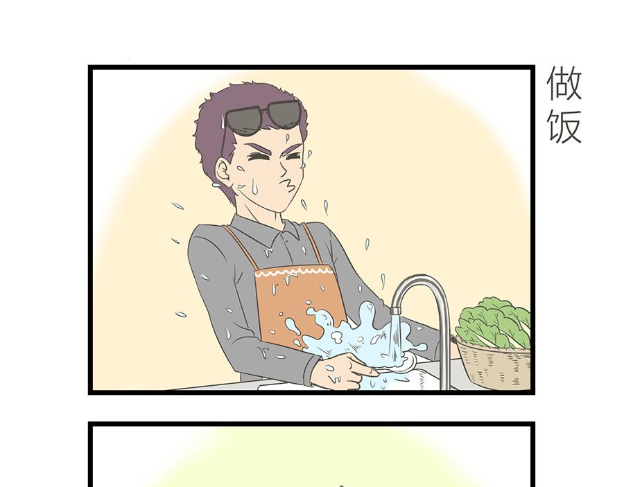 《玲珑的特异世界》第十二章 第3页