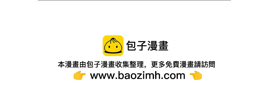 《玲珑的特异世界》第九章 第22页