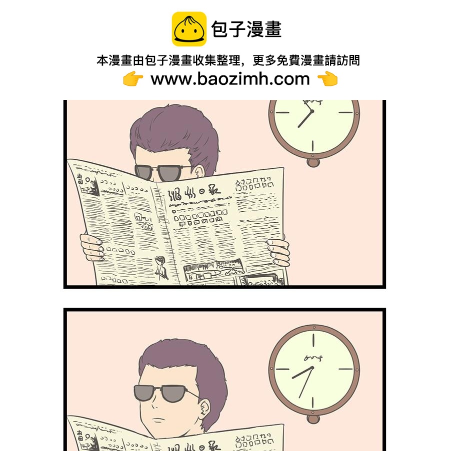 《玲珑的特异世界》第十一章 第16页