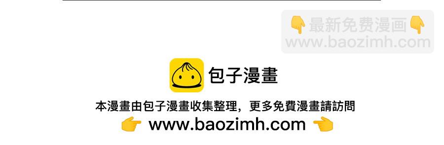 《玲珑的特异世界》第十四章 第22页