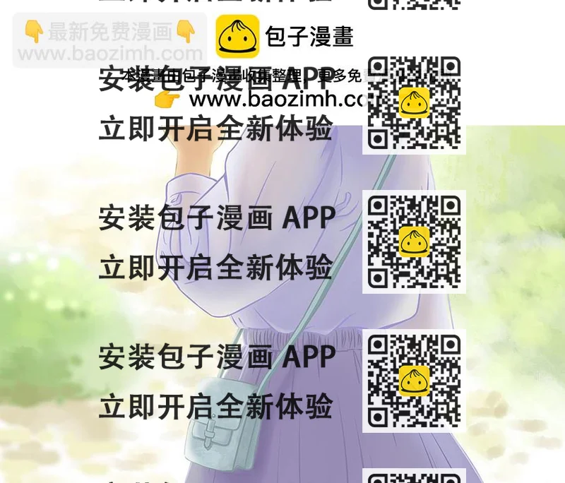 《玲珑的特异世界》第十五章 第2页