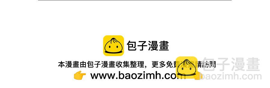 《玲珑的特异世界》第十八章 第22页