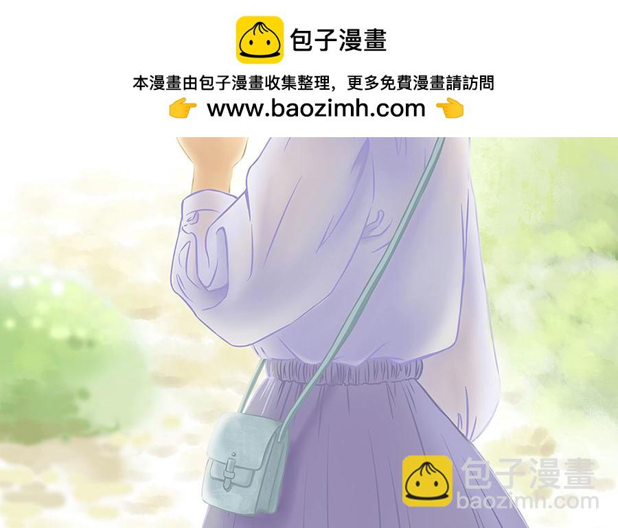《玲珑的特异世界》第十八章 第2页